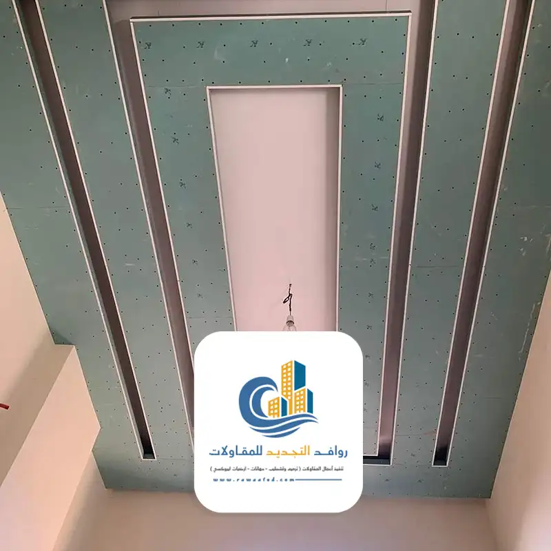 ديكورات اسقف مستعارة جدة