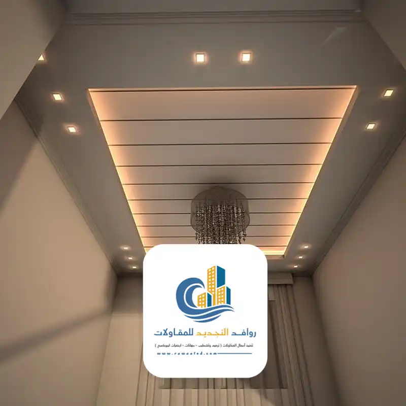 اسقف مستعارة مودرن في جده