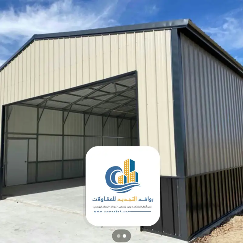 صور هناجر حديد جدة