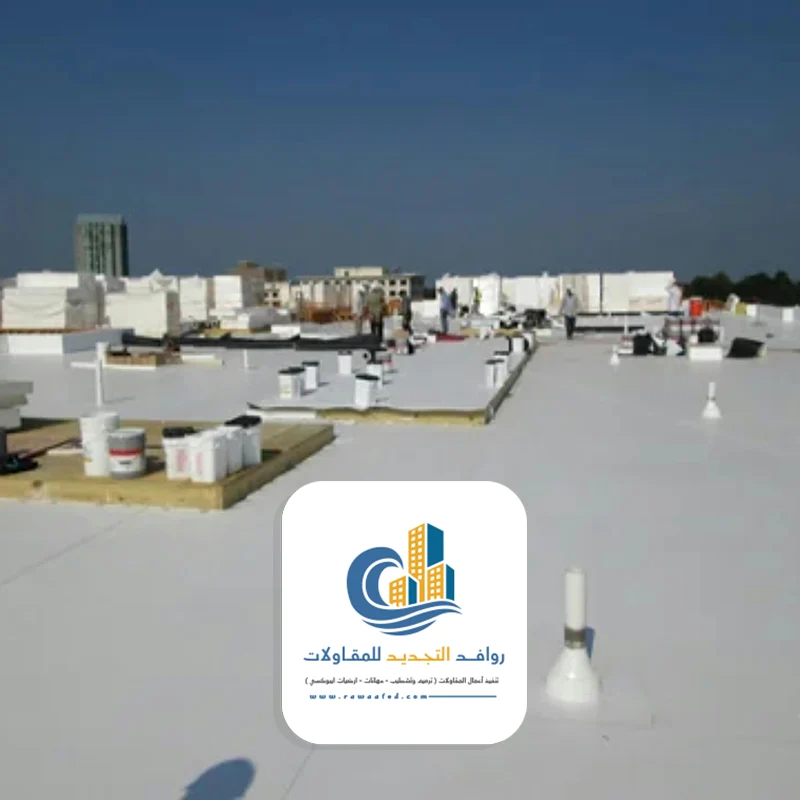 رول عازل حراري للاسطح في جدة