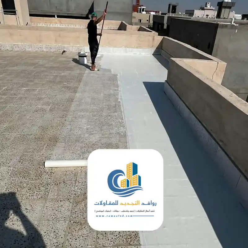 مقاول عزل اسطح جدة