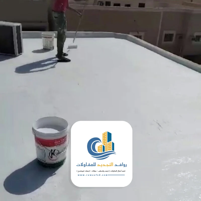 أفضل عازل حراري للاسطح بجدة
