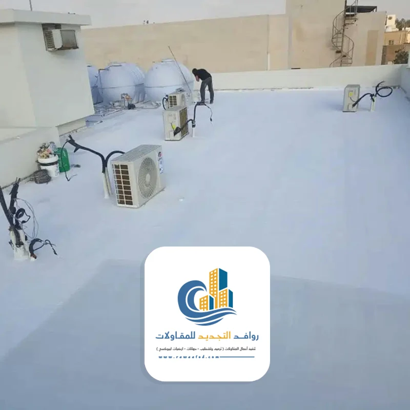 شركة عوازل الأسطح بجدة