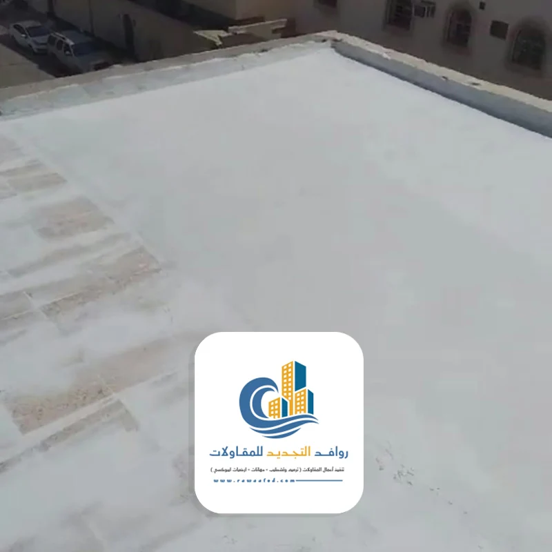 عازل اسطح مطاطي بجدة