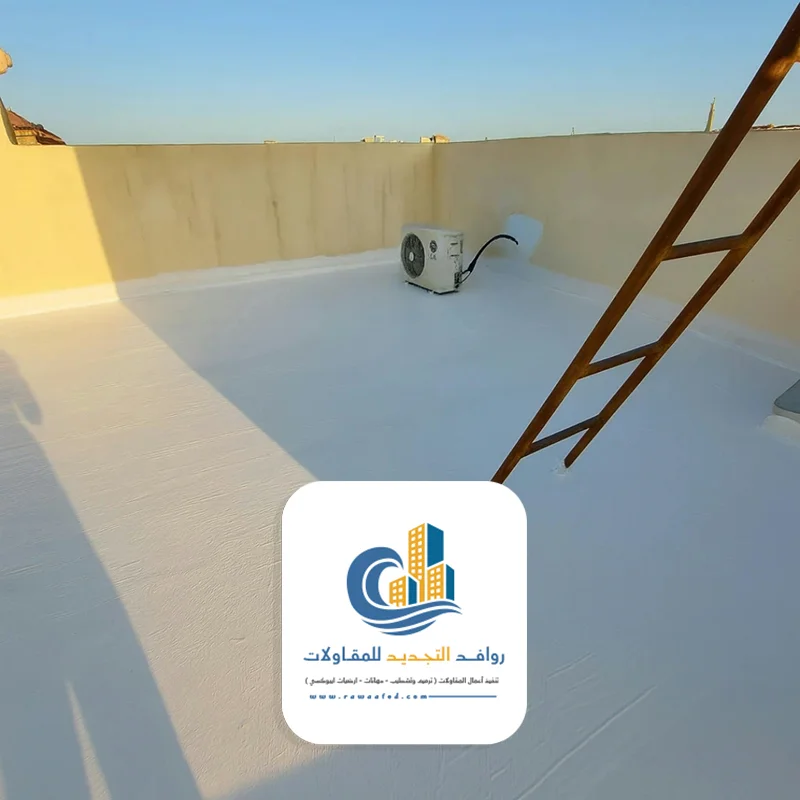 عازل اسطح مائي جدة
