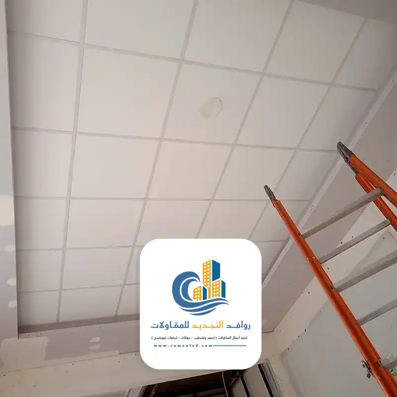 سعر سقف مستعار مربعات جدة