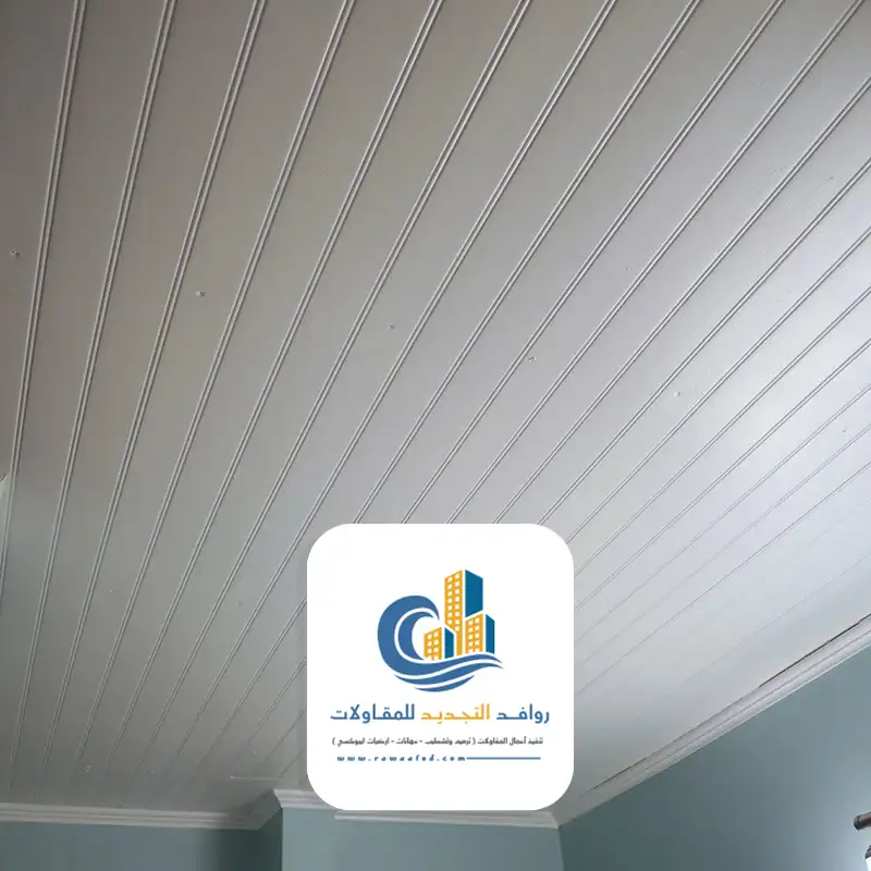 تركيب اسقف مستعارة في جدة