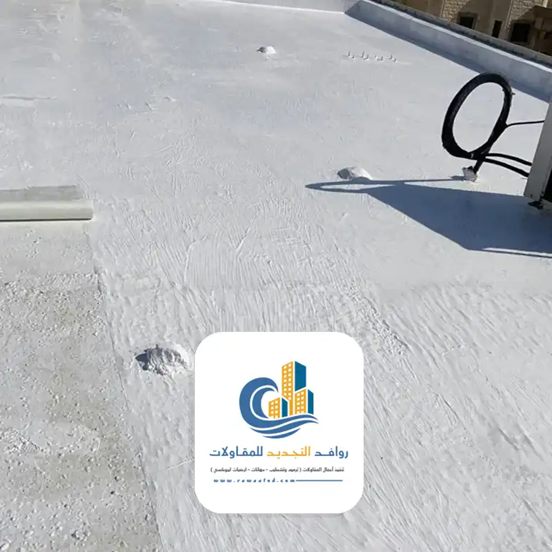 عزل اسطح المنازل بجدة