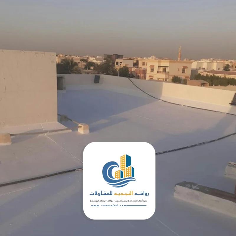 أفضل دهان عازل للسطح في جدة