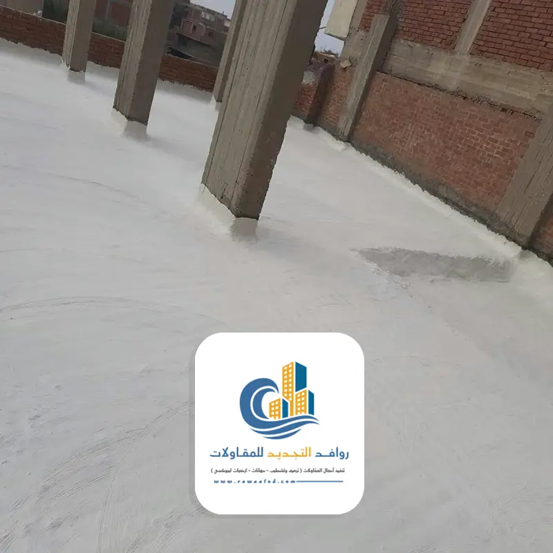أفضل دهان عازل للسطح بجدة