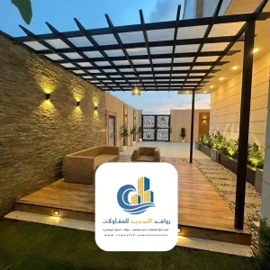 تصميم جلسات خارجية جدة